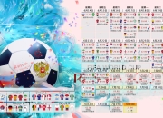 巴塞罗那观众热烈欢呼！，莎拉波娃迎来五赛季出色发挥引发球迷热议