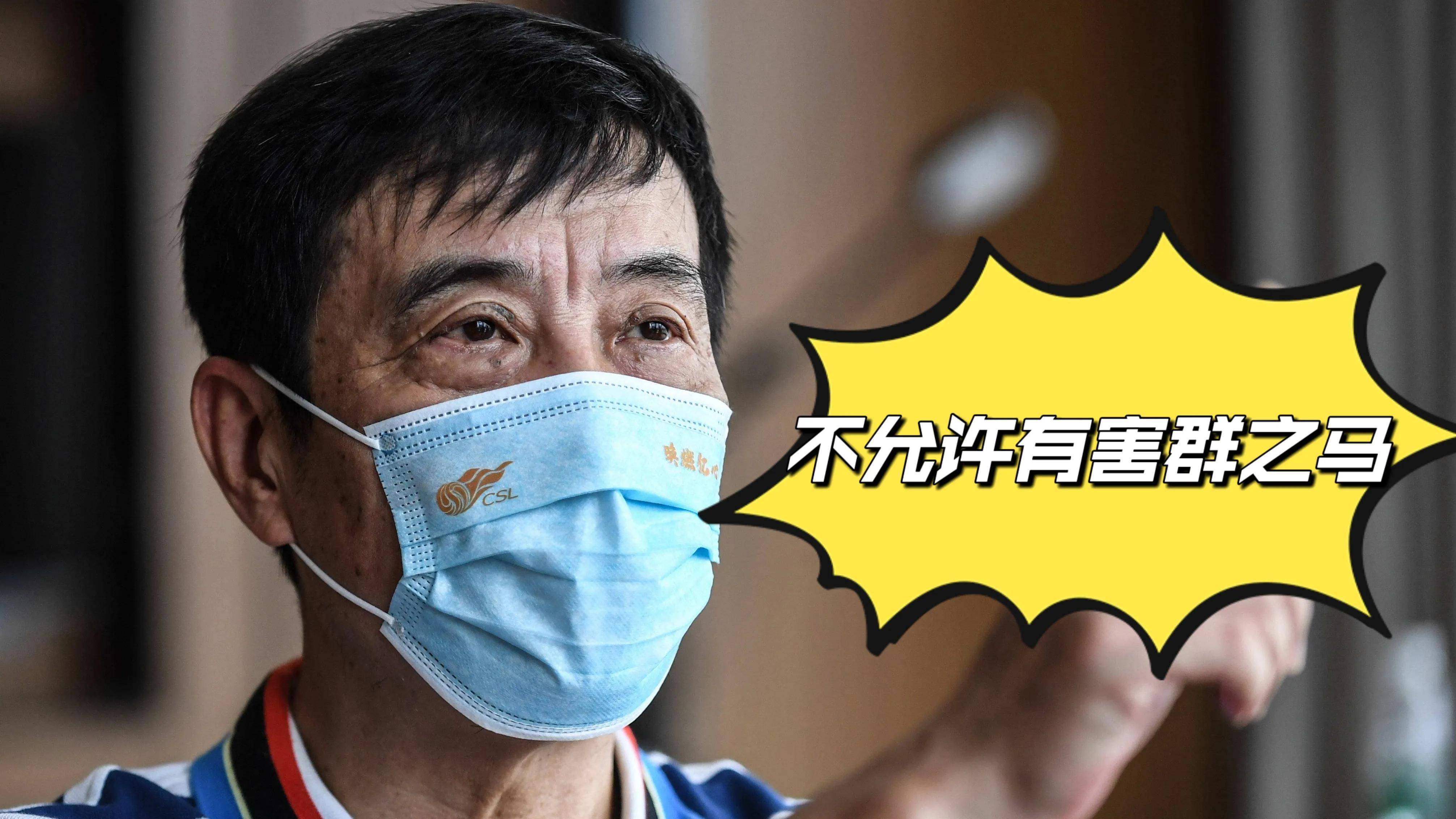 广州富力困扰不断，球迷呼吁更换主帅的简单介绍
