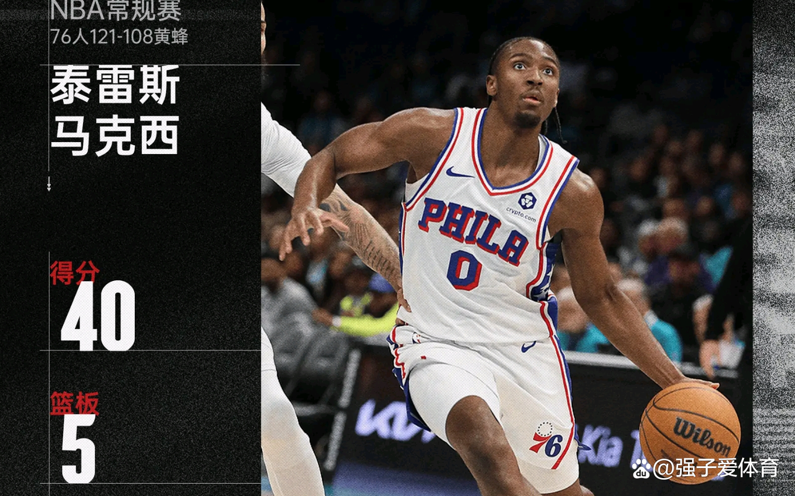 包含黄蜂客场胜尼克斯，格雷厄姆砍下全队最高分的词条