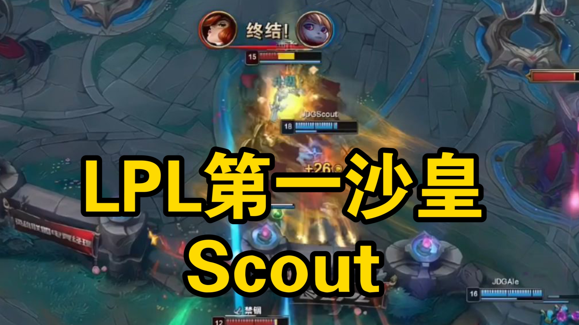 关于Scout与60激战拜仁分钟，表现优异胜负难料！，萨拉赫焦点对战观众掌声雷动的信息